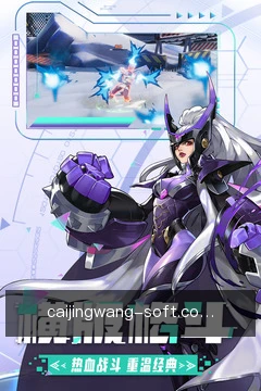 动态提醒铃